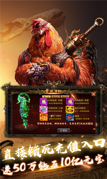 轩辕传说异兽录截图