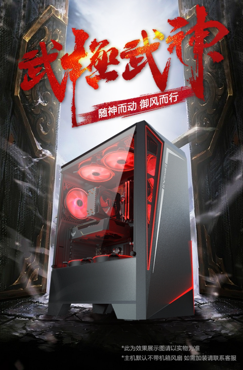 王者荣耀