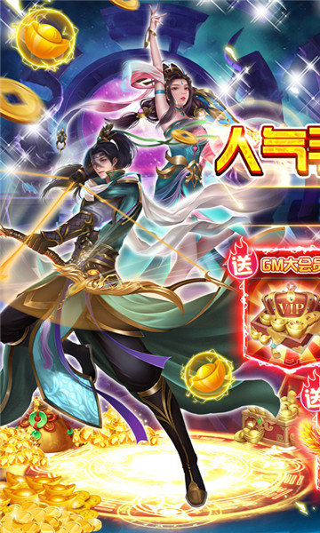 九幽仙域截图