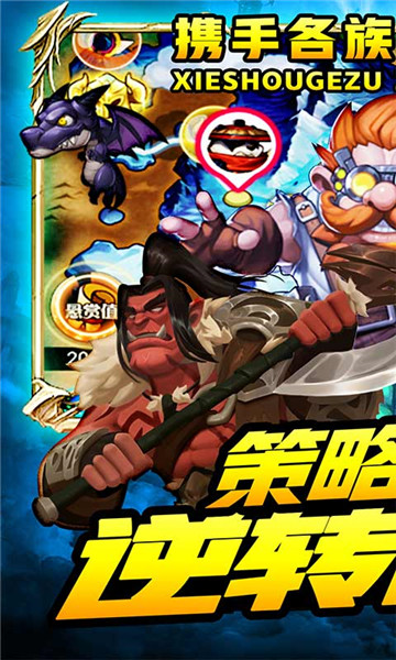 战机猎手截图
