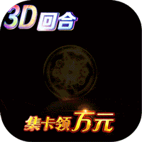 幻世录