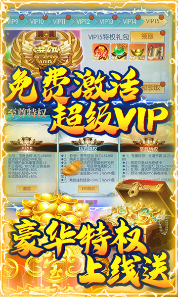 少年驯龙记截图
