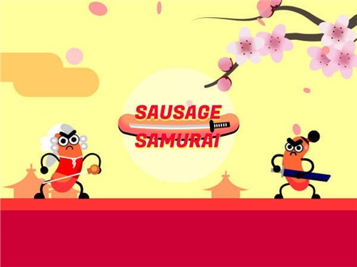 香肠武士截图