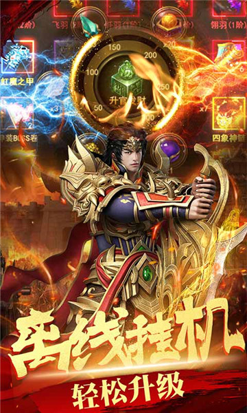 铁血攻沙截图