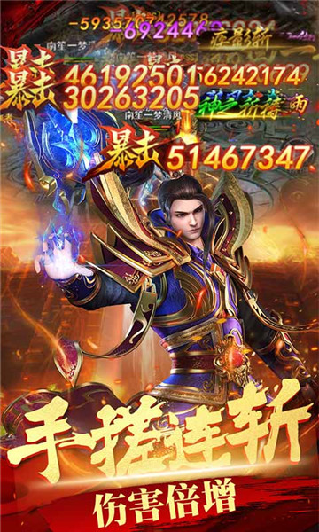 铁血攻沙截图