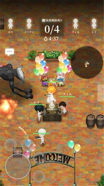 约定的梦幻岛逃出狩猎之庭截图