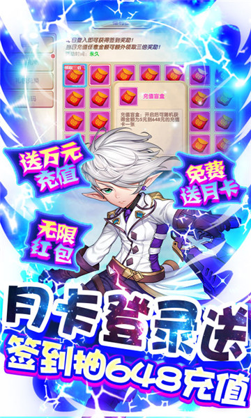 魔王与公主截图