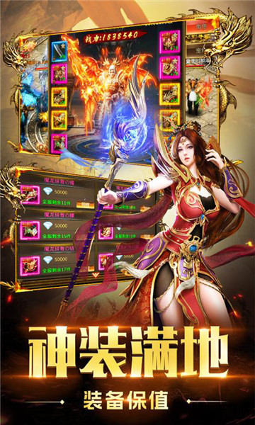 八卦江湖手机游戏截图