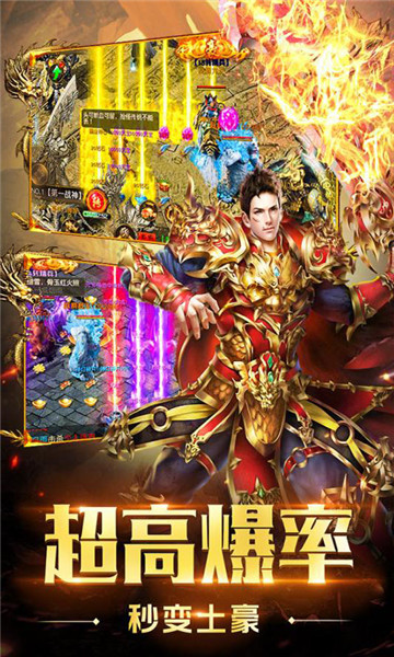 八卦江湖手机游戏截图