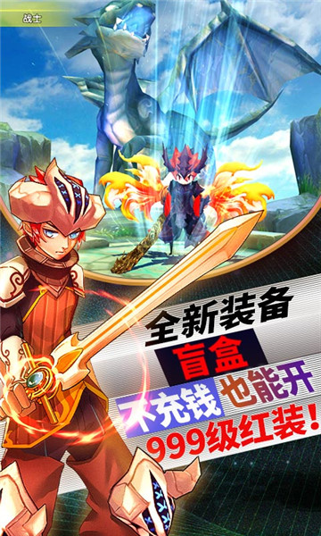炫龙记截图