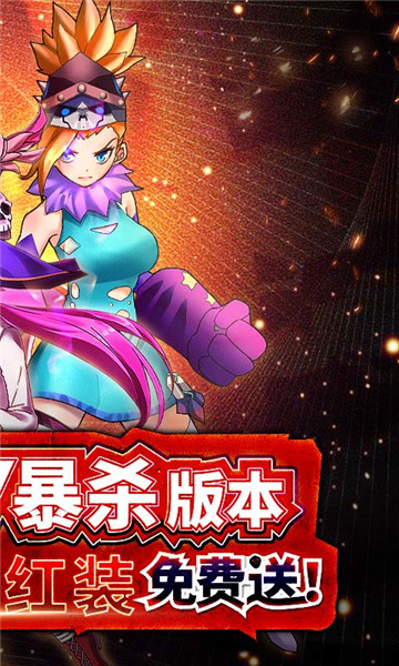 炫龙记截图