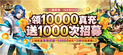 逆袭吧英雄BT版