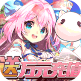魔王与公主游戏