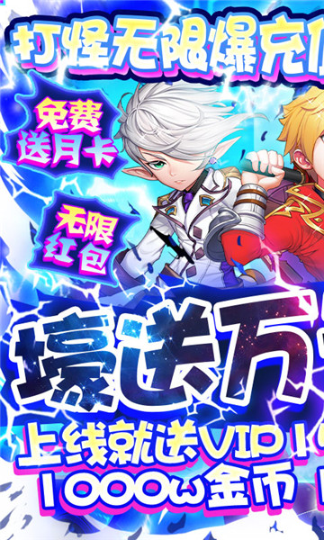 魔王与公主游戏截图