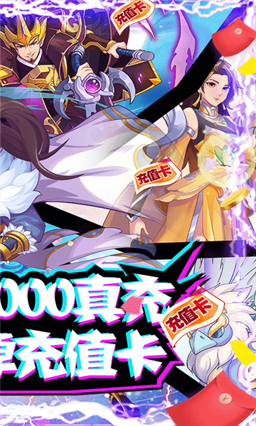 星月神剑满V版截图