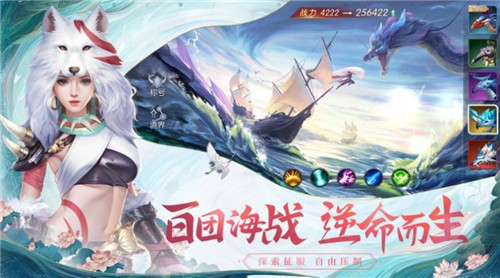 仙魂觉醒手游截图