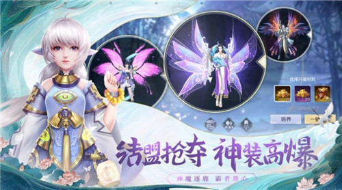 仙魂觉醒手游截图
