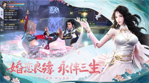 仙魂觉醒手游截图