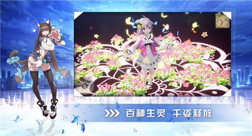 有请小狐仙截图