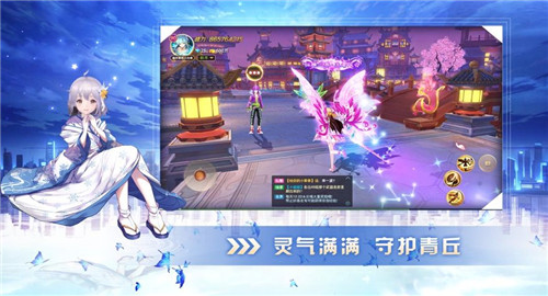 有请小狐仙截图