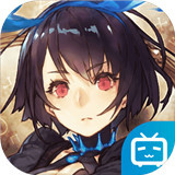 心罪爱丽丝哔哩哔哩版