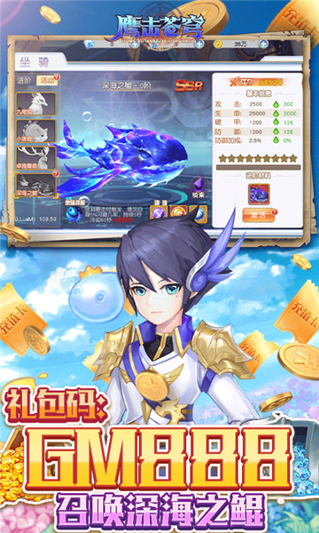 鹰击苍穹游戏截图