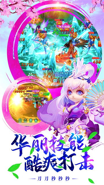 剑魂之怒手游截图