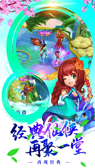 剑魂之怒手游截图