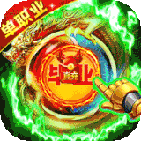 霸刀传奇手游