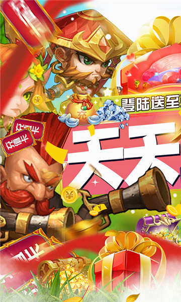 众神BT截图