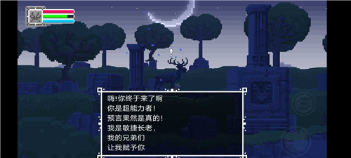 鹿神传说截图