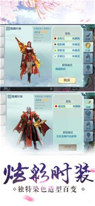 一剑斩仙之不朽剑道截图