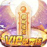 仙宝奇缘传