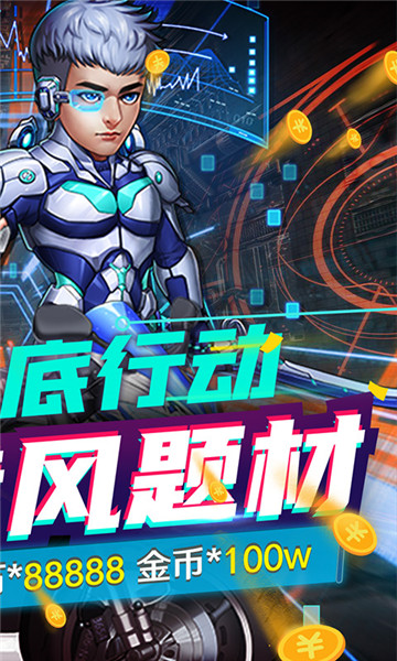 幸运之星BT版截图