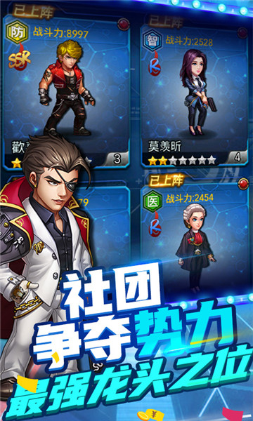 幸运之星BT版截图