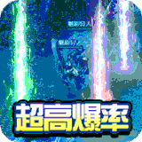 鸿蒙冰雪