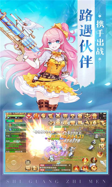 龙之契约精灵之镜截图