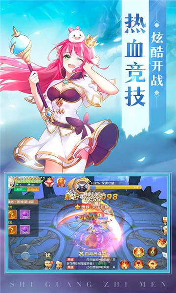 龙之契约精灵之镜截图