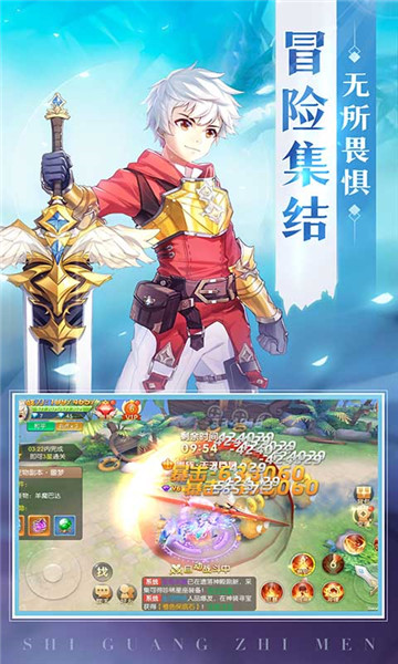 龙之契约精灵之镜截图