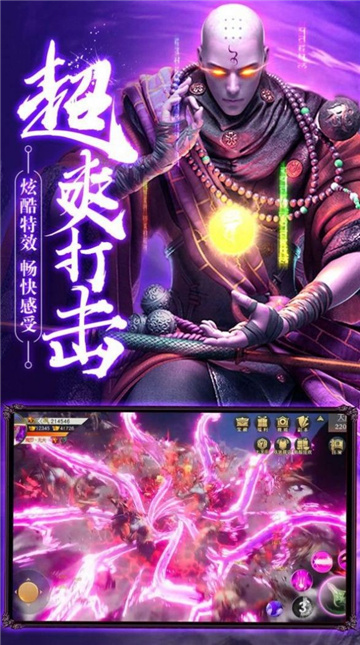 地藏入世录截图