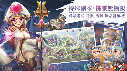 光之同盟