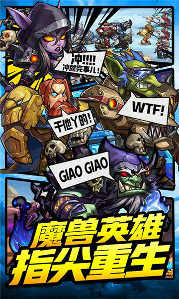 战机猎手手游截图
