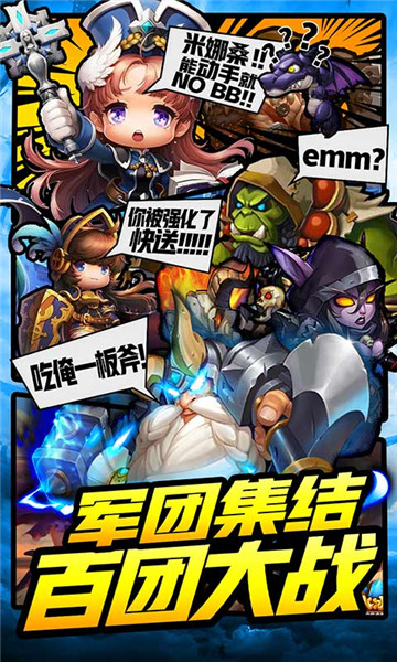 战机猎手手游截图