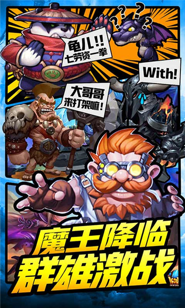 战机猎手手游截图