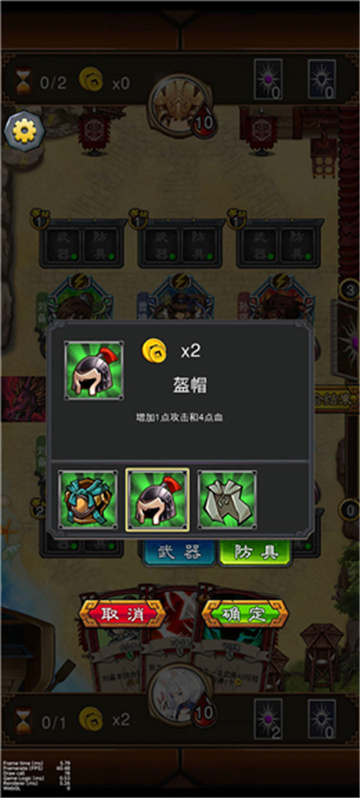 金牌武将截图