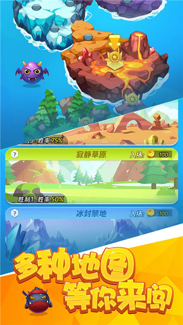 王者塔防手游截图