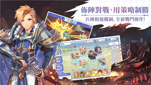 光之同盟截图