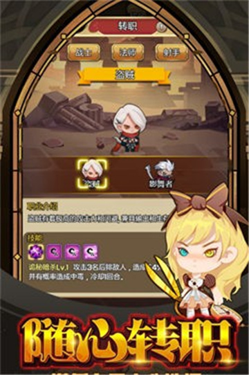 宠物魔法手游截图