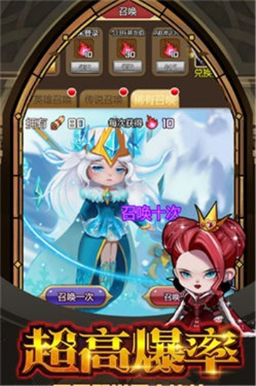 宠物魔法手游截图