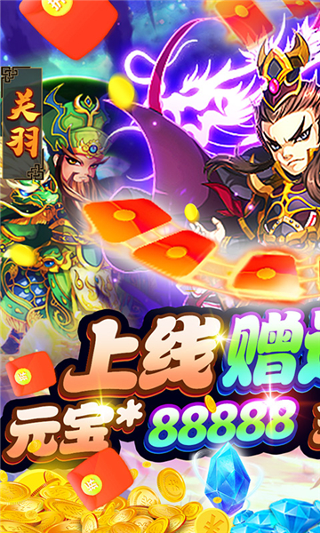 铸剑OL截图